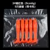 Isca Soft Flutuante de TPR em Duas Cores com Cauda em T Rosqueada de Seção Dupla, Isca de Imitação Realista, Isca Espiral para Pesca de Black Bass