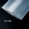 Bolsa Plana Transparente de PE Bolsa de Alta Presión de PO Película de Baja Presión Bolsa para Polvo Película Interior Bolsa de Almacenamiento Bolsa de Embalaje de Plástico Personalización