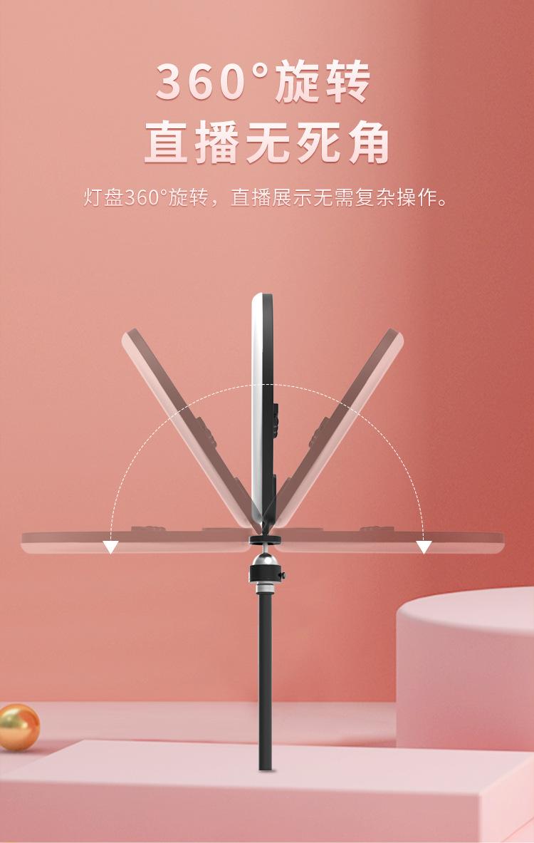 RGB直播灯_08
