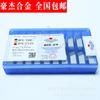 Corteador de Rosca Externa Soldado con Hoja Afilada de Carburo de Diamante Zhuzhou Yw1 C125 al por Mayor