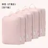 Bolsa de Almacenamiento para Viaje, Bolsa de Compresión para Chaqueta de Plumas, Organizador Portátil de Ropa, Bolsa Organizadora para Maleta de Viaje