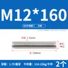 Tornillo de Acero Inoxidable 304 Tornillo Rosca Completa Varilla Roscada M3M5M6M8M10M12M16M20