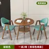 Recepción mesa de ocio y combinación de sillas mesa de negociación de oficina cafetería tienda de té con leche mesa de comedor hogar apartamento pequeño balcón mesa redonda pequeña