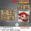 8*6 Tarjeta de Adorno Festivo de Año Nuevo Paz y Alegría Roja Adorno Colgante Festivo Tarjeta de Regalo de Año Nuevo Tarjeta de Regalo