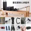 Acessórios para Reformer de Pilates Conjunto de Cinco Peças Cama de Estrutura Alta Ferragens Molas Caixa Polia