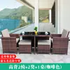 Silla de ratán para exteriores combinación de tres piezas mesa y sillas pequeñas de ocio para patio de jardín balcón pequeño muebles de exterior mesa y sillas de ratán mesa de centro