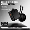 Cargador Rápido Plegable con Enchufe AC y Cable Integrado, Power Bank de Gran Capacidad 20000mAh 4 en 1 con Soporte para Teléfono