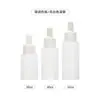 Botella plana de 30 ml, botella para aceite esencial de 50 ml, botella para sérum y loción de cuidado de la piel, botella con gotero de plástico PET transparente esmerilado