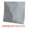 Pano Mágico para Limpeza de Vidro, Espessado, Pano Doméstico sem Marcas para Limpeza de Espelho sem Marcas d'Água, Artefato de Pano Absorvente sem Fiapos