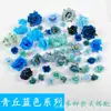 Estilo múltiple simulado, multicolor, artículos variados de liquidación, materiales para accesorios de decoración de guirnalda de flores para horquillas DIY, coche de bodas