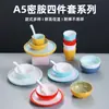 Conjunto de Louças para Mesa de Restaurante Hot Pot Conjunto de Quatro Peças Duas Cores Melamina Imitação de Porcelana Louças Celebriade da Internet Restaurante Hotel Pratos Colher Copo