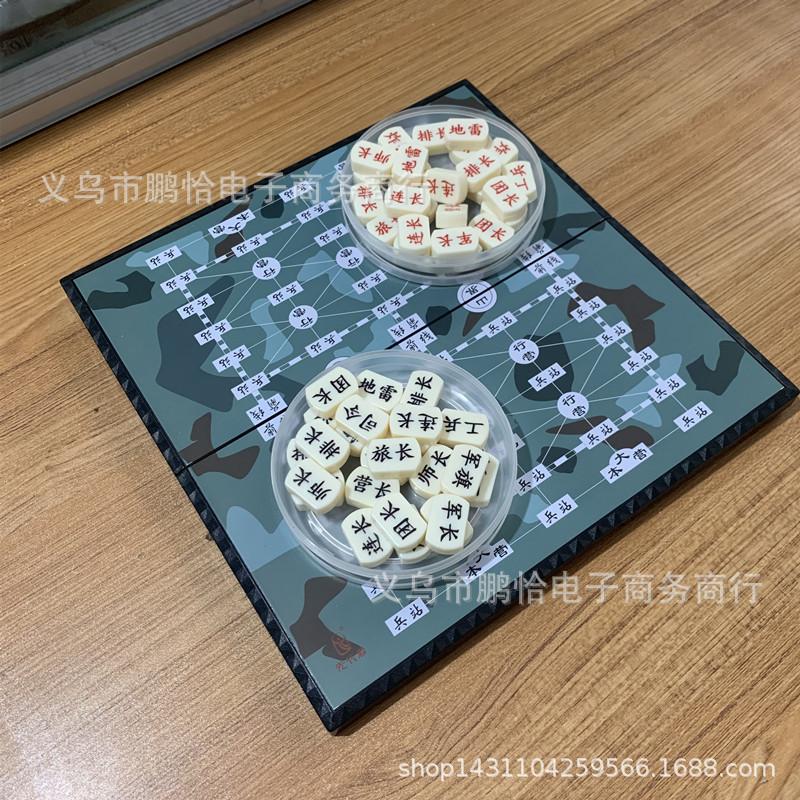 军棋陆战棋.jpg