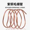 Zhuoke Hardware Tubo Capilar de Cobre Tp2 Tubo de Cobre para Aire Acondicionado Reparación de Refrigerador Congelador Bobina Suave Sin Costura