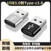 Adaptador de Cabo de Dados USB para Tipo-C Cabo de Carregamento Portátil Conversor Adequado para Celulares Apple, Pen Drives e Computadores