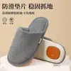 Pantuflas de algodón para uso en interiores, con forro de felpa, gruesas, modelo nuevo para mujeres embarazadas y posparto, antideslizantes, silenciosas, sin olor, al por mayor