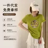 Venta Directa desde la Tienda de las Trece Líneas: Camiseta de Algodón con Estampado de Copos de Nieve, Manga Corta, Cuello Redondo, Adelgazante, Versátil, Bestseller de Verano en Tiendas Físicas