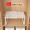 Nuevas estanterías de almacenamiento extraíbles que ahorran espacio, organizadores de armarios, estantes de gabinete expandibles y divisores ajustables para zapatos y ropa