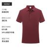 Camiseta Polo 240g Algodão Puro Logo Impresso Personalizado Gola Manga Curta Camiseta Personalizada Roupa de Trabalho de Verão Uniforme de Classe Camisa Cultural DIY