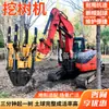 Excavadora Máquina para Cavar Árboles con Cepellón, Pala Hidráulica para Levantar Árboles, Máquina para Levantar Plántulas con Cepellón, Máquina Totalmente Automática para Cavar Árboles