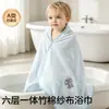 Toalla de baño de 6 capas integrada de algodón de bambú Clase A con bordes bordados, toalla de baño de gasa, manta para bebé, manta para lactante, manta