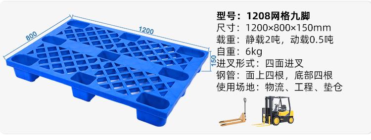 九脚详情页2_08.png