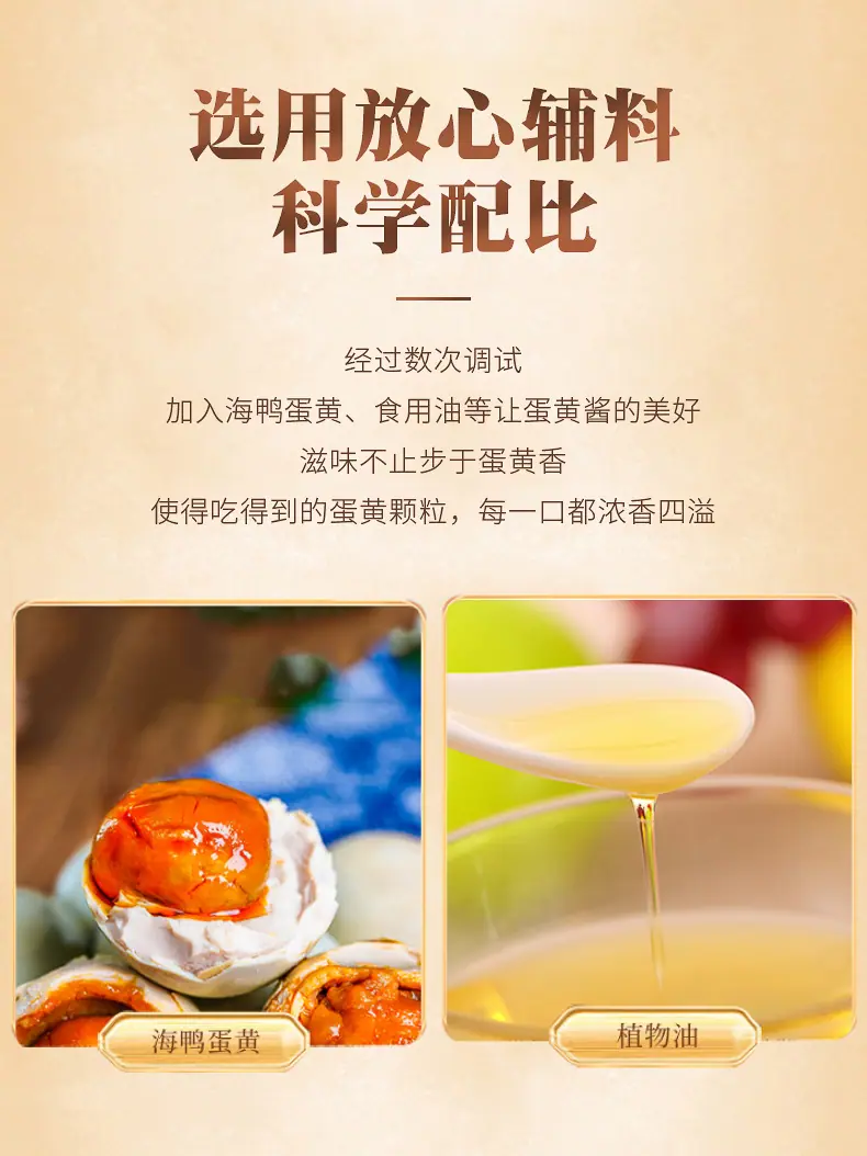 详情页_05.jpg