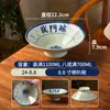 Prato de batalha nostálgico clássico antigo de melamina azul e branco porcelana prato raso especial de restaurante prato para hot pot prato de bucho comercial