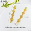 Retención de Color Alta Arena Dorada Cadena Media Extensión Hebilla de Cadena Hebilla de Pescado Hebilla de Fénix Cadena de Cola Chapado en Cobre Oro de 24K Accesorios para Joyería DIY Venta al por Mayor