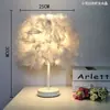 Lámpara de mesa con plumas de celebridades de Internet, lámpara decorativa de estilo nórdico para sala de estar, lámpara de noche para niña, lámpara de noche creativa.