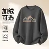 Moletom de Algodão Pesado para Casais, Corte Amplo, Gola Redonda, Pulôver sem Capuz, Versátil, Quente, Blusa Estampada para Outono e Inverno