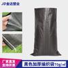 Bolsas de Plástico Preto Tecido Cuidadosamente Selecionadas para Prevenção de Inundações e Proteção Solar, Adequadas para Entrega Expressa, Logística e Mudanças; Bolsas de Pele de Cobra Espessadas e Resistentes a UV