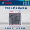 BOSCH BOSCH Goldworker Broca Torcida para Carpintería Broca Multiusos Juego de 15 Brocas Juego Híbrido de Brocas