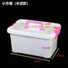 Caja de almacenamiento portátil caja de juguetes para niños caja de almacenamiento de perlas de condensación para lavandería caja de almacenamiento para ropa y snacks caja de almacenamiento transparente de PP
