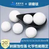 Bolas de Molienda con Alto Contenido de Aluminio Listas para Entrega Rápida, Resistentes al Desgaste, Resistencia a Altas Temperaturas, Bajo Desgaste, Grado 9 de Mohs, Alta Dureza, Suministradas por Fabricantes