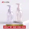 Garrafa Plástica Redonda e Plana Personalizada para Animais de Estimação 350ml Várias Capacidades Material de Embalagem Texturizado para Shampoo e Gel de Banho