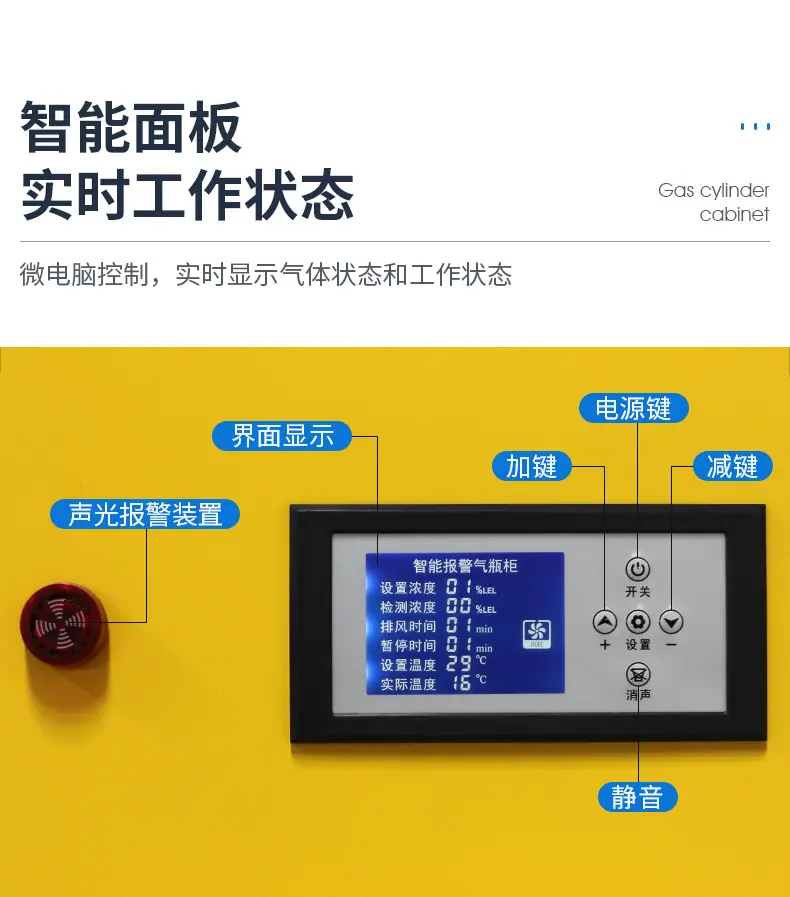 气瓶柜详情_06.jpg