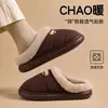 Pantuflas de invierno para interiores para hombre, talla grande, nuevas, con suela gruesa, antideslizantes, cálidas, de felpa, resistentes al olor, de algodón para el hogar, venta al por mayor