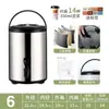 Cubo para Té de Leche Acero Inoxidable 304 Cubo Comercial para Leche de Soya Cubo para Té de Limón Gran Capacidad para Venta Ambulante Bebidas Frías Tienda de Té de Leche Cubo Aislante
