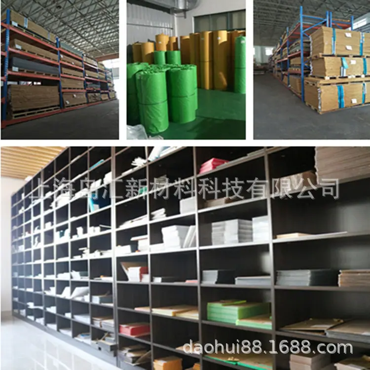 岛汇公司实力展示