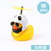 Celebridade da Internet do TikTok Pato Amarelo Pequeno Acessórios para Carro Ornamento Criativo Acessórios para Carro Libélula Decoração de Carro Pato Quebra-vento Pato Social