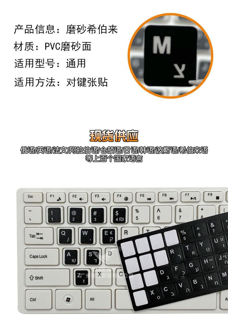 希伯来_02.jpg