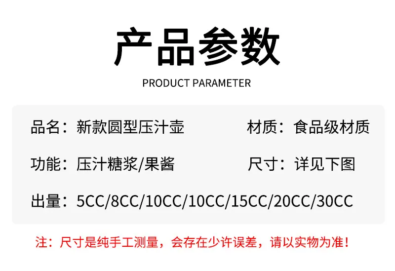 绿底圆形压汁壶详情_11.jpg
