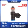 Adecuado para modelos Ford Explorer 11-19 3.5 boquilla inyector de combustible BR3Z9F593B 5055240