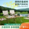 Mesa Plegable para Exterior Ligera Portátil Mesa Enrollable Tipo Huevo Mesa Plegable Camping Picnic Pesca Kermit con Silla con Respaldo