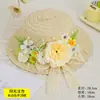 Día del Maestro Sombrero de Paja Floral Hecho a Mano Materiales DIY Sombrero Estilo Francés con Flores Secas Sombrilla Sombrero de Sol para Adultos Actividad de Calentamiento
