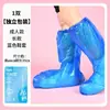 Cubrezapatos Desechables, de Tubo Alto, Engrosados, Impermeables, Cubre Pies para Adultos, Transparentes, Antideslizantes, Resistentes al Desgaste, de Tubo Largo, Cubrezapatos Empacados Individualmente