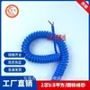 Cable de alambre de resorte PU azul de 2 núcleos de 1.5 mm cuadrados, superficie brillante, cobre puro, cable de alambre estándar nacional que pasa por 7 MM