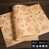 Papel de embrulho para sanduíches, absorvente de óleo, à prova de óleo, bandeja de papel para sanduíches de hambúrguer, prato para assar pão, almofada de papel, pode ser cortada para uso doméstico