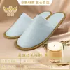 Zapatillas de Hotel Estrella Tren de Alta Velocidad Ferrocarril Hospitalidad en Casa Zapatillas Suela Gruesa Zapatillas Desechables Listas para Usar Venta al por Mayor