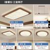 Luminária de Teto para Sala de Estar, Estilo Antigo, Estilo Retrô Wabi-Sabi, Luminária para Quarto, Grão de Madeira Nogueira Pacote de Combinação de Iluminação para Casa Inteira